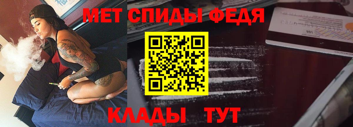 Саяногорск  АМФ 97%  Вход с VPN 