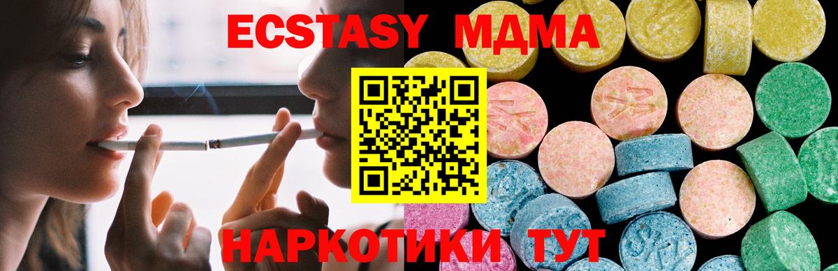 ЭКСТАЗИ VHQ Саяногорск