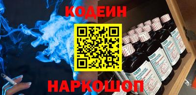 ПСИЛОЦИБИНОВЫЕ ГРИБЫ Волжск