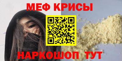 ГАЛЛЮЦИНОГЕННЫЕ ГРИБЫ Волгодонск