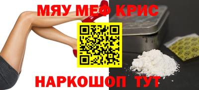 ГАЛЛЮЦИНОГЕННЫЕ ГРИБЫ Волгодонск