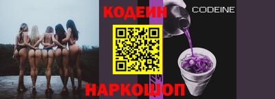 ПСИЛОЦИБИНОВЫЕ ГРИБЫ Волжск