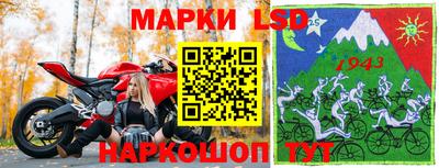 ГАЛЛЮЦИНОГЕННЫЕ ГРИБЫ Волгодонск
