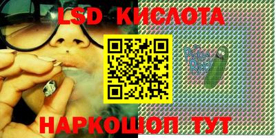 ГАЛЛЮЦИНОГЕННЫЕ ГРИБЫ Волгодонск