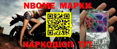 ПСИЛОЦИБИНОВЫЕ ГРИБЫ Волжск