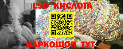 ГАЛЛЮЦИНОГЕННЫЕ ГРИБЫ Волгодонск