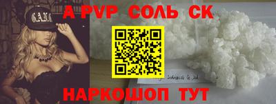 ECSTASY Волжский