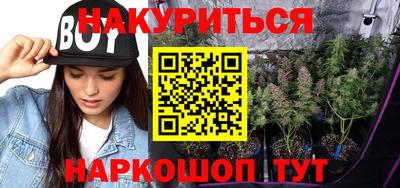 ПСИЛОЦИБИНОВЫЕ ГРИБЫ Волжск