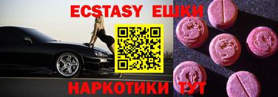 ПСИЛОЦИБИНОВЫЕ ГРИБЫ Волжск