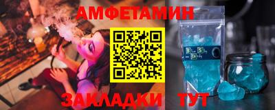 ГАЛЛЮЦИНОГЕННЫЕ ГРИБЫ Волгодонск