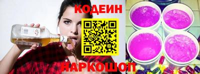 ГАЛЛЮЦИНОГЕННЫЕ ГРИБЫ Волгодонск