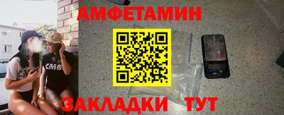 ПСИЛОЦИБИНОВЫЕ ГРИБЫ Волжск