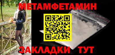 ГАЛЛЮЦИНОГЕННЫЕ ГРИБЫ Волгодонск