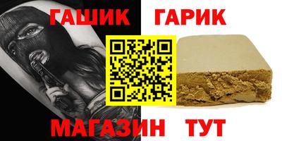 ПСИЛОЦИБИНОВЫЕ ГРИБЫ Волжск