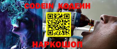 ГАЛЛЮЦИНОГЕННЫЕ ГРИБЫ Волгодонск