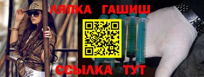 ПСИЛОЦИБИНОВЫЕ ГРИБЫ Волжск