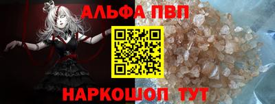ПСИЛОЦИБИНОВЫЕ ГРИБЫ Волжск