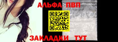 ПСИЛОЦИБИНОВЫЕ ГРИБЫ Волжск