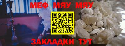 ПСИЛОЦИБИНОВЫЕ ГРИБЫ Волжск