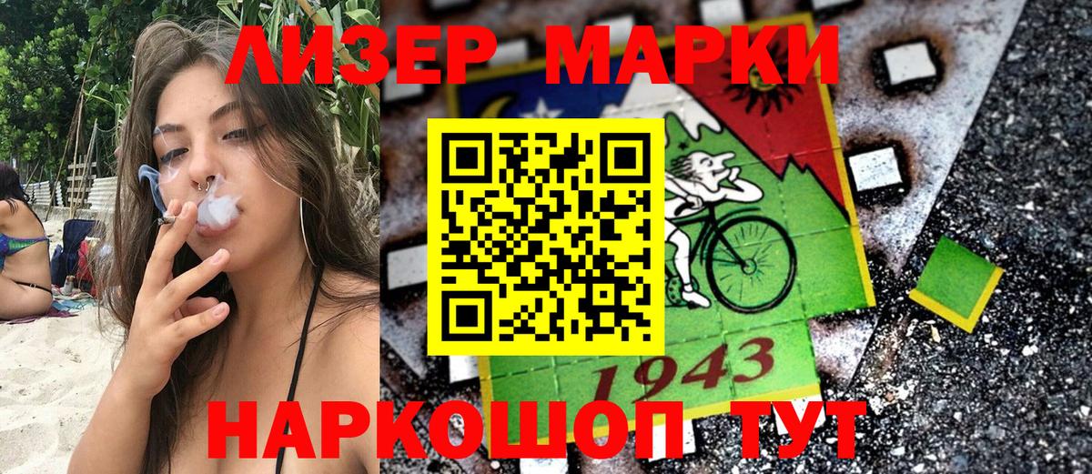 Марки N-bome 1,5мг  Марки N-bome 1,5мг  Наркотические марки  Вход с VPN  Саяногорск 