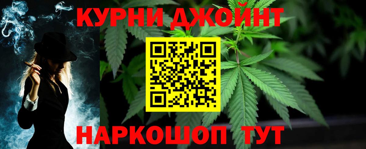 Марихуана SATIVA & INDICA Саяногорск
